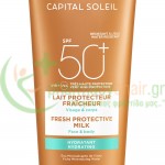 VICHY - Capital Soleil Γαλάκτωμα για Πρόσωπο & Σώμα SPF50 300mL Αντηλιακά Προσώπου VICHY - Capital Soleil Γαλάκτωμα για Πρόσωπο & Σώμα SPF50 300mL Αντηλιακά Προσώπου